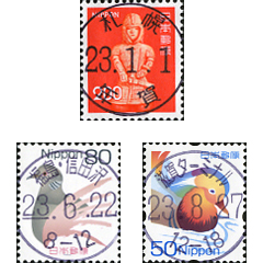 現行切手満月印の会